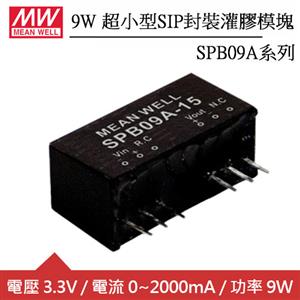 MW明緯 SPB09A-03 9W 單組輸出 超小型SIP封裝灌膠模組 DC/DC轉換器(3.3V)