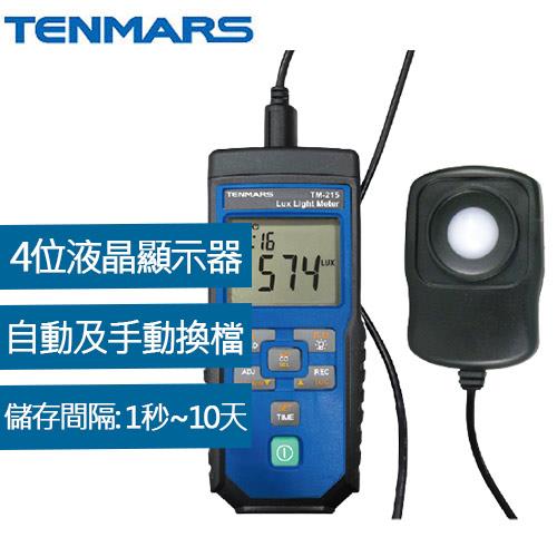 Tenmars泰瑪斯 TM-215 照度計