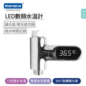 Kamera LED水溫計二代升級版 (KL-02)