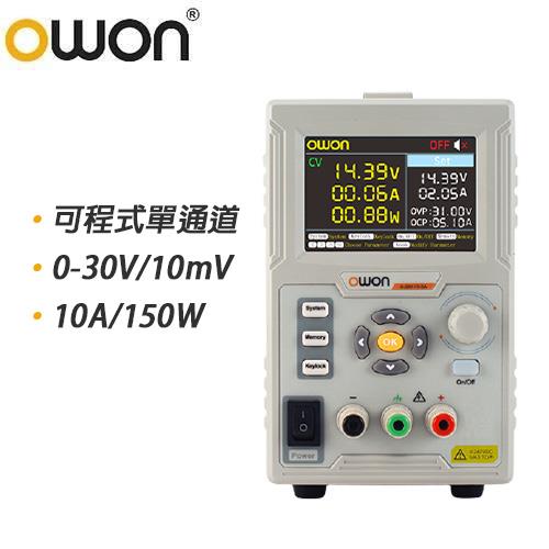 OWON SP3101 直流電源供應器(30V/10A/150W)