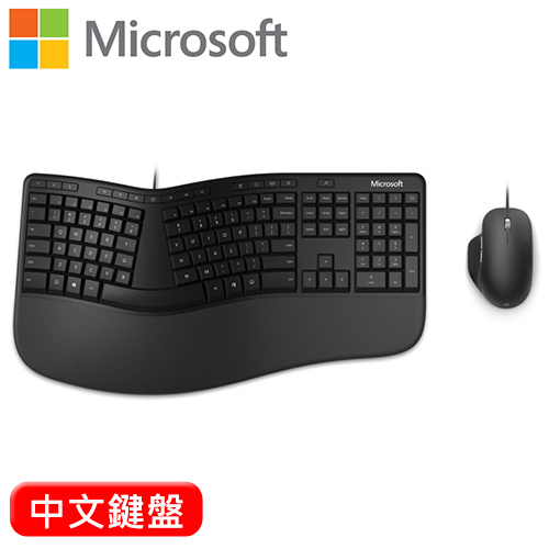 Microsoft 微軟 人體工學有線鍵盤滑鼠組