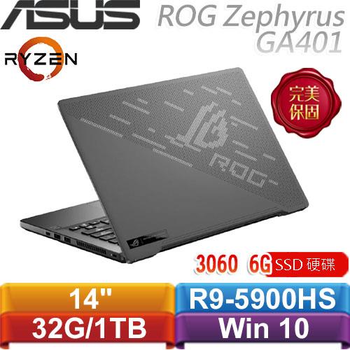ASUS華碩 ROG Zephyrus G14 GA401QM-0032E5900HS 日蝕灰(有燈版)