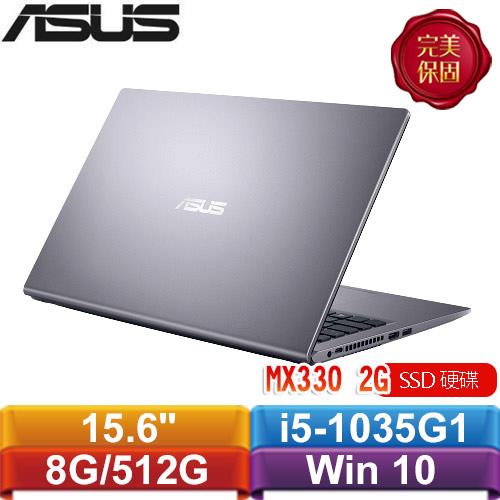 ASUS華碩 Laptop 15 X515JP-0371G1035G1 15.6吋窄邊筆電 星空灰