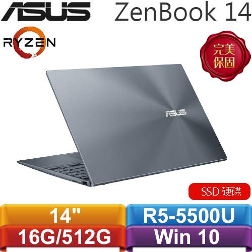 ASUS ZenBook 14 UM425UA-0022GR55500U 14吋筆記型電腦 綠松灰