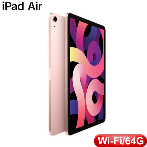 APPLE 10.9 吋iPad Air Wi-Fi 機型64GB - 玫瑰金色(MYFP2TA/A)-APPLE