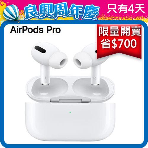 周年慶】AirPods Pro 無線充電盒(MWP22TA/A-耳機｜麥克風專館- EcLife