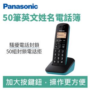 Panasonic 國際牌 DECT數位無線電話 KX-TGB310TW 藍