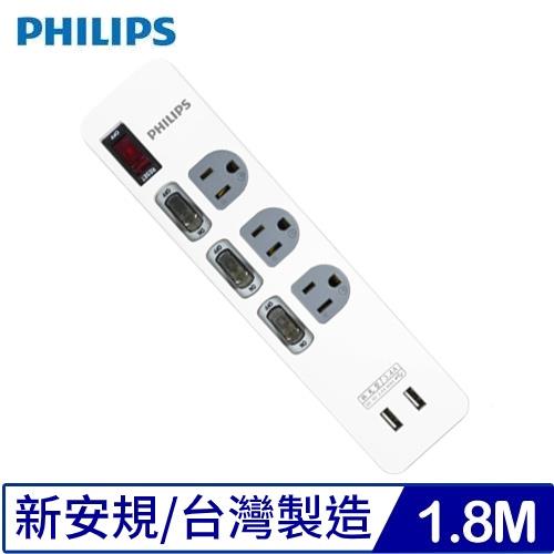 PHILIPS SPN2642WA/96 4開3插電腦延長線+USB白色1.8M白(新安規)