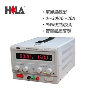 HILA海碁 單通道直流電源供應器 DPS-3020 30V/20A
