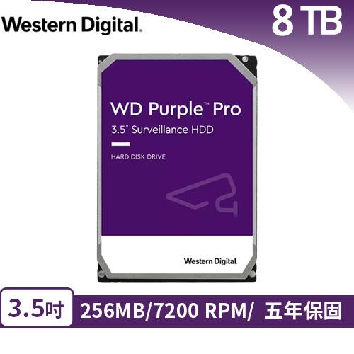 WD 威騰3.5吋8TB WD8001PURP 【紫標】Pro 監控系統硬碟-內接式硬碟專館