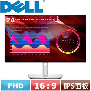 【限2】DELL 24型 U2422H FHD 超薄框美型螢幕