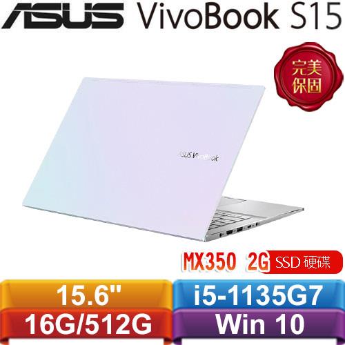 ASUS華碩 VivoBook S15 S533EQ-0078W1135G7 15.6吋筆記型電腦 幻彩白