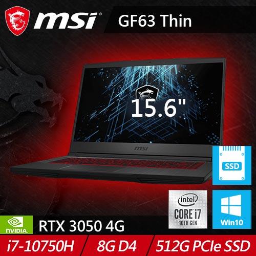 MSI微星GF63 Thin 10UC-474TW 30 系列)-筆記型電腦