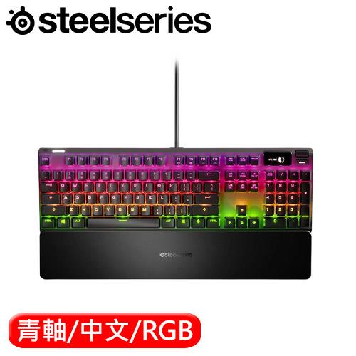 SteelSeries 賽睿 Apex 7 機械鍵盤 青軸 中文