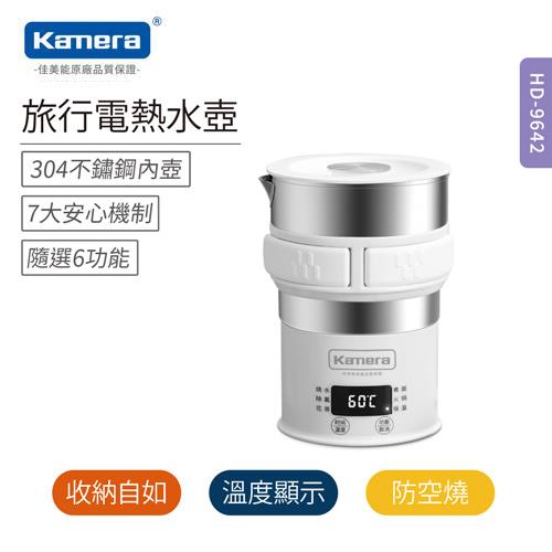 保溫快煮壺 Eclife良興購物網