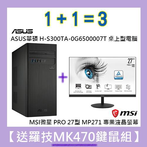 華碩H-S300TA-0G6500007T+微星27型MP271