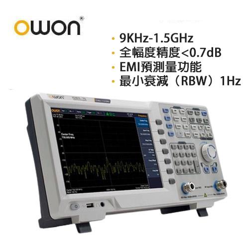 OWON 1.5GHz 全新經濟頻譜分析儀 XSA815 