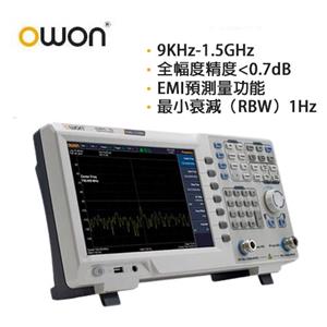 OWON 1.5GHz 全新經濟頻譜分析儀 XSA815 