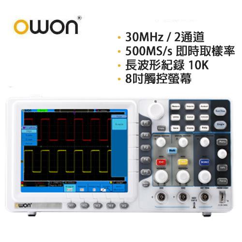 OWON 30MHz 2通道 數位儲存示波器 SDS5032E(VGA) 性能限定版