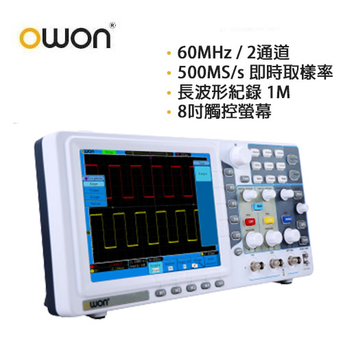 OWON 60MHz 2通道 數位儲存示波器 SDS6062E(VGA) 性能限定版