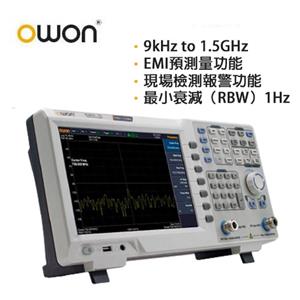 OWON 500MHz全新經濟頻譜分析儀 XSA805