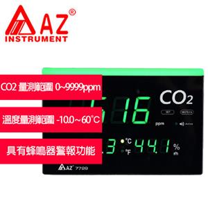 AZ(衡欣實業) AZ 7729 二氧化碳溫濕度監測器