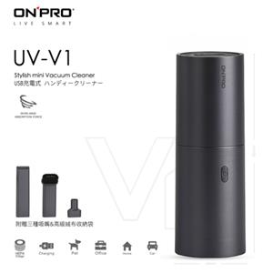 ONPRO UV-V1 USB充電式日風迷你 吹吸兩用無線手持吸塵器 隕石黑