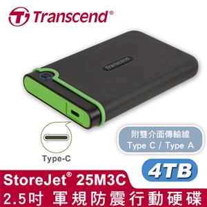 Transcend 創見 25M3C 4TB 2.5吋 Type-C 軍規防震 外接式 行動硬碟