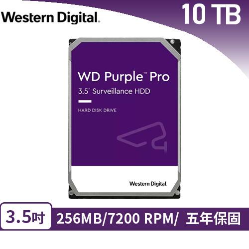 WD 威騰3.5吋10TB WD101PURP 【紫標】Pro 監控系統硬碟-內接式硬碟專館