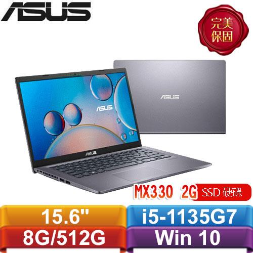 ASUS華碩 Laptop 15 X515EP-0151G1135G7 15.6吋窄邊筆電 星空灰