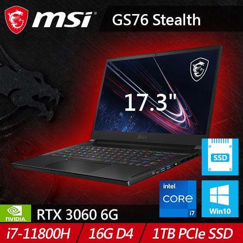 MSI微星 GS76 Stealth 11UE-212TW 17.3吋電競筆電 (RTX 30 系列)