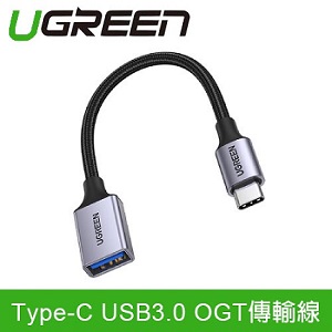 UGREEN 綠聯 編織版 Type-C USB3.0 OTG傳輸線