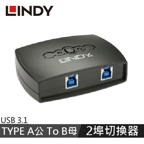 LINDY林帝 USB 3.1 2埠切換器