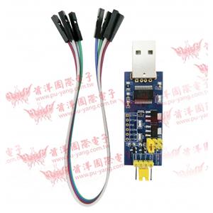 USB轉UART TTL 串口5V、3.3V、1.8V電平 1459