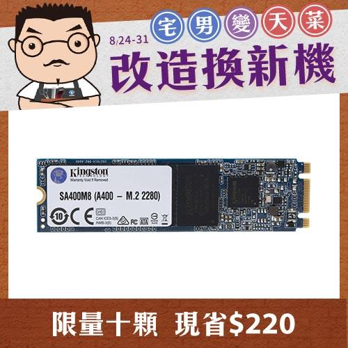 Kingston hot sale a400 ssd