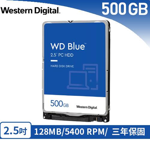 WD 威騰 2.5吋 500GB(7mm)  WD5000LPZX【藍標】硬碟
