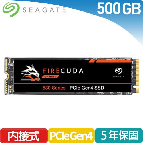 Seagate火梭魚【FireCuda 530】500G Gen4 PCIE SSD 固態硬碟