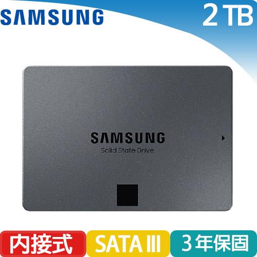 Samsung 三星 870 QVO SATA 2.5吋 SSD固態硬碟 2TB