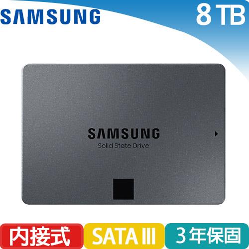 Samsung 三星 870 QVO SATA 2.5吋 SSD固態硬碟 8TB