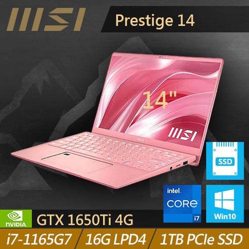 MSI Prestige 14 A11SCS-093TW 14吋商務筆電 玫瑰粉