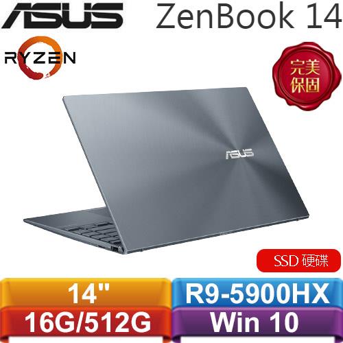 ASUS華碩 ZenBook 14 UM425QA-0062G5900HX 14吋筆記型電腦 綠松灰