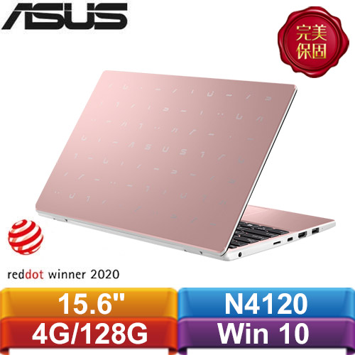 ASUS華碩 E510MA-0371PN4120 15.6吋輕薄筆電 玫瑰金