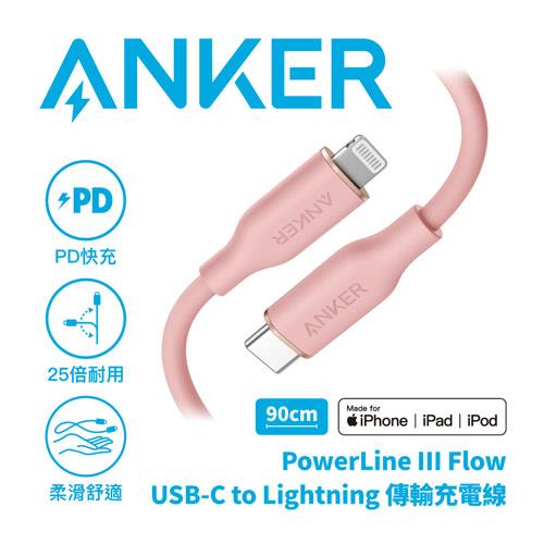 ANKER A8662 USB-C to Lightning 傳輸充電線 0.9M 粉
