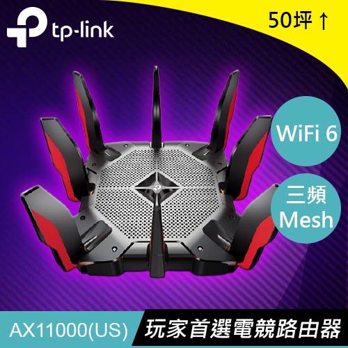 TP-LINK Archer Archer AX11000 次世代三頻電競路由器-無線網路設備專