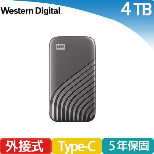 WD 威騰 My Passport SSD 外接固態硬碟 4TB(灰)