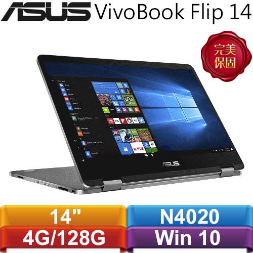 ASUS華碩 VivoBook Flip 14 TP401MA-0291AN4020 14吋翻轉觸控筆電 星空灰