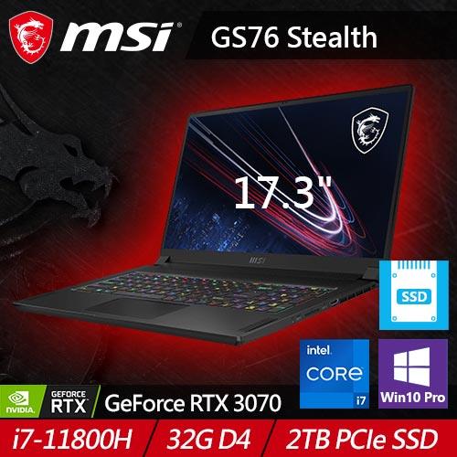 MSI微星 GS76 Stealth 11UG-211TW 17.3吋電競筆電 (RTX 30 系列)