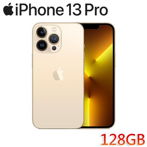 iPhone 13 Pro 128GB 金色