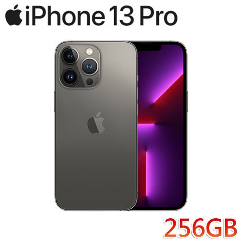 iPhone 13 Pro 256GB 石墨色