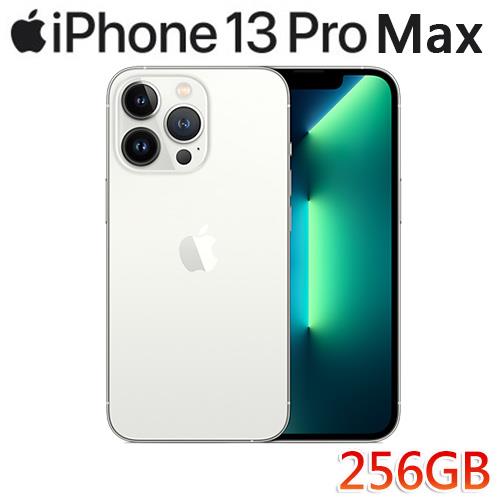 iPhone 13 Pro Max 256GB 銀色